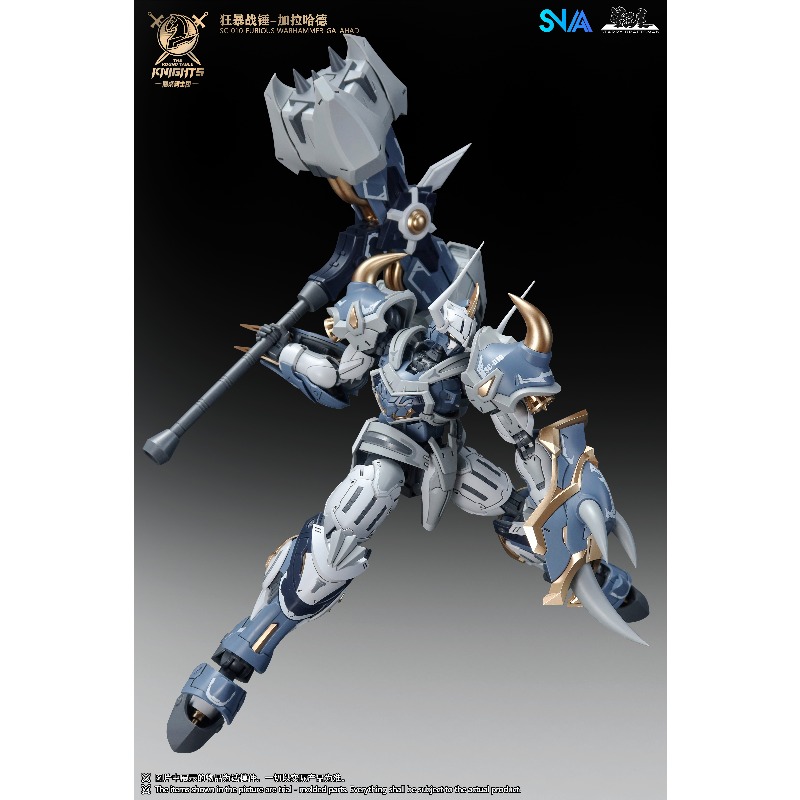 SNAA Noble Round Table Knights - Model Kit Snaa 评论和价格