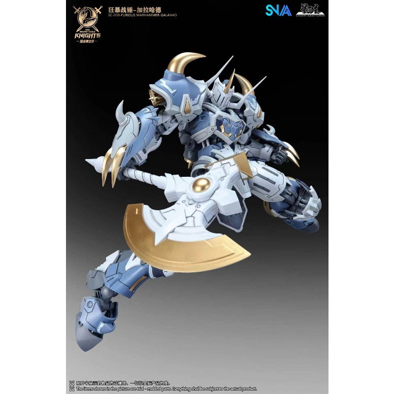 SNAA Noble Round Table Knights - Model Kit Snaa 评论和价格