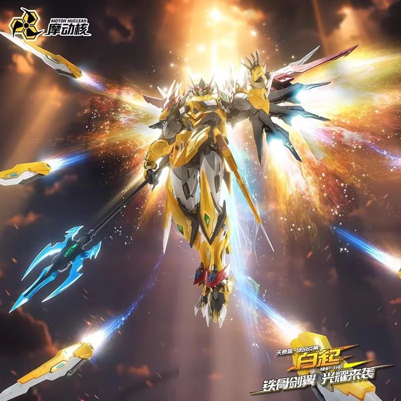Motor Nuclear Mnp-Xh01 Baiqi A - Model Kit Figures 评论和价格