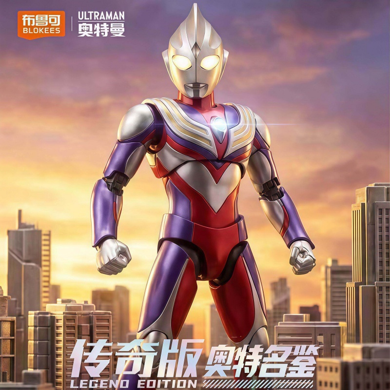 New Blokees Ultraman Tiga Lege - Model Kit Ultraman Tiga 评论和价格