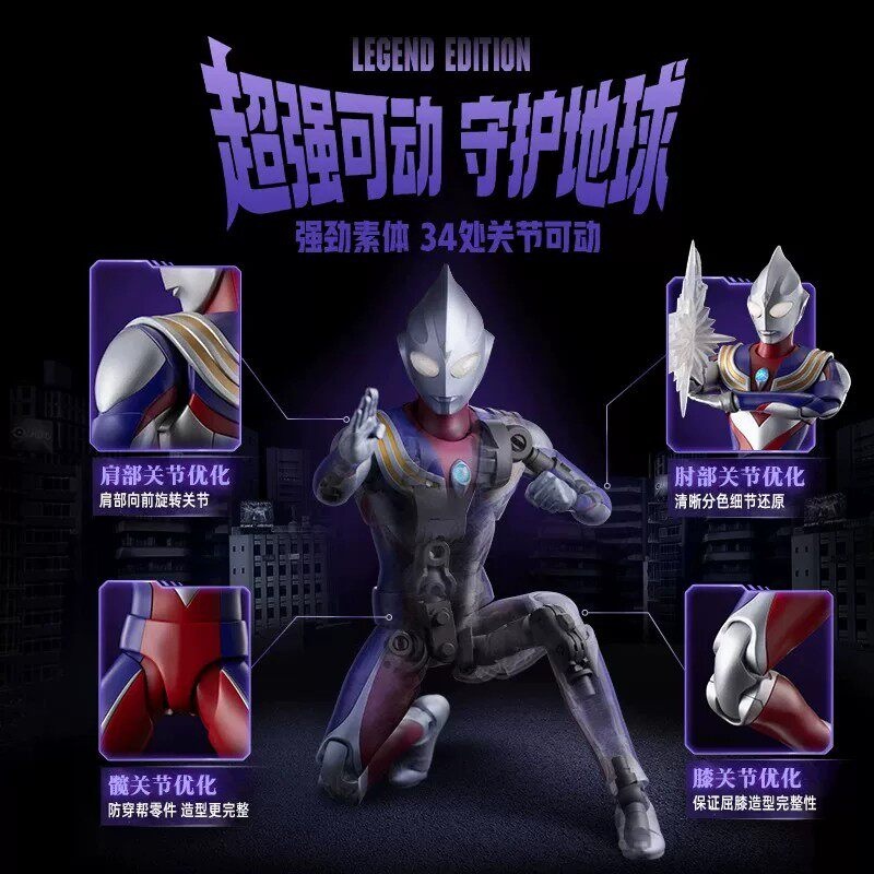 New Blokees Ultraman Tiga Lege - Model Kit Ultraman Tiga 评论和价格