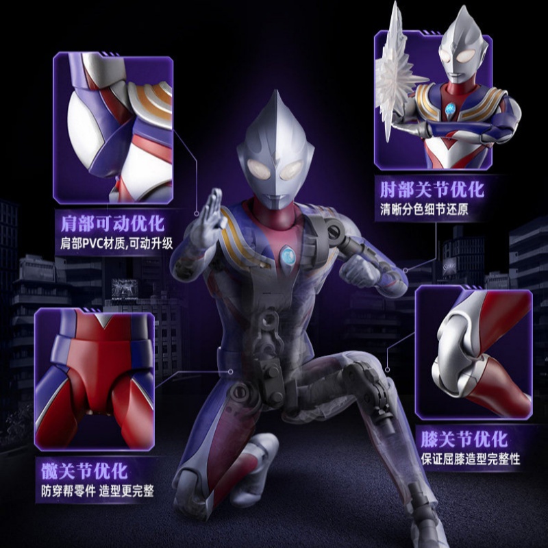 New Blokees Ultraman Tiga Lege - Model Kit Ultraman Tiga 评论和价格