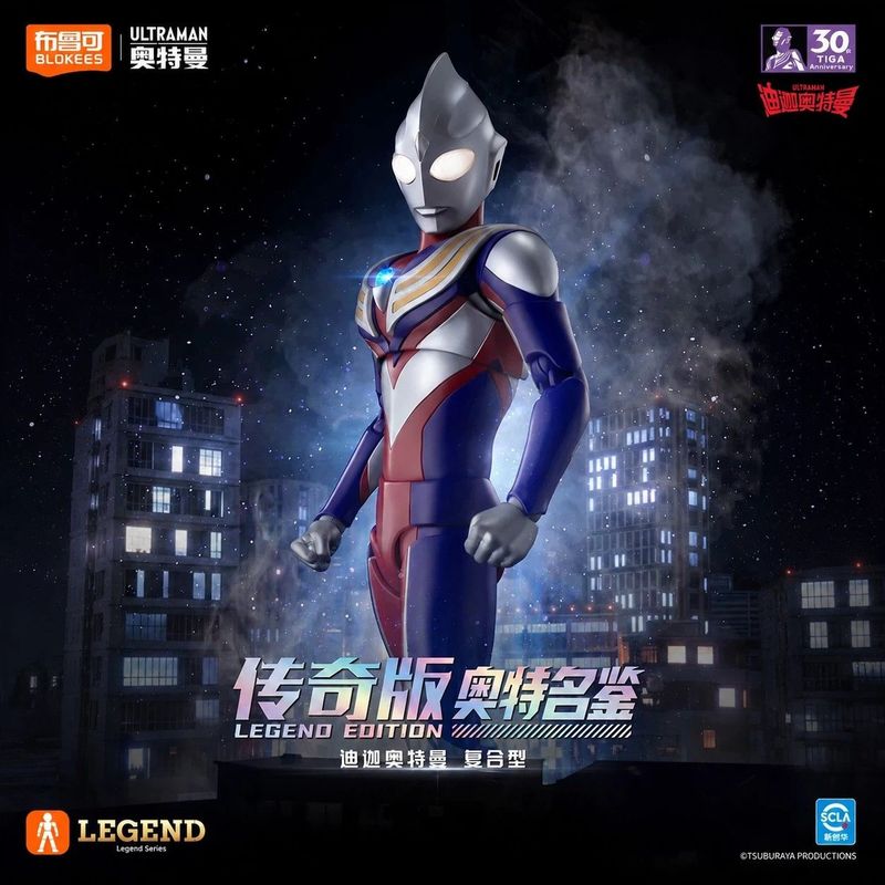 New Hot Blokees Ultraman Tiga  - Model Kit Ultraman Tiga 评论和价格