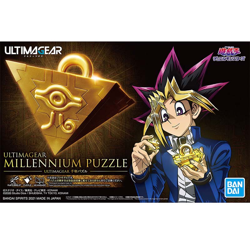 Bandai Yu-Gi-Oh Model Kit Ulti - Model Kit Yugioh Bandai 评论和价格
