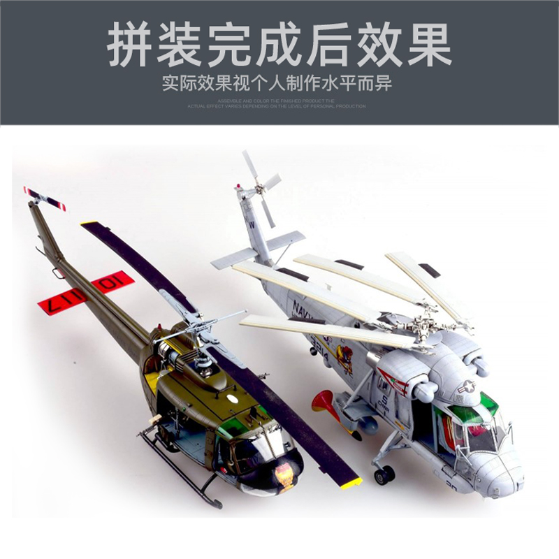 Kitty Hawk Assembled Aircraft  - Model Kit Helicopter 评论和价格