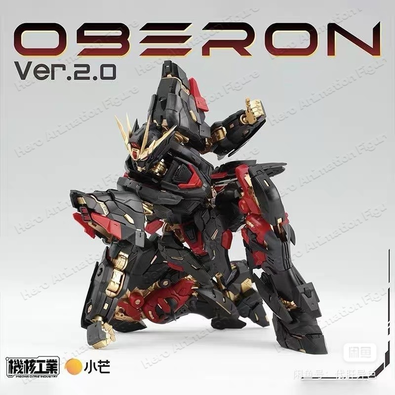 In Stock Mecha Core Industry M - Model Kit Oberon 评论和价格